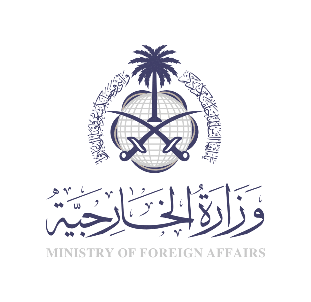 شعار وزارة الخارجية السعودية SVG 1024x997